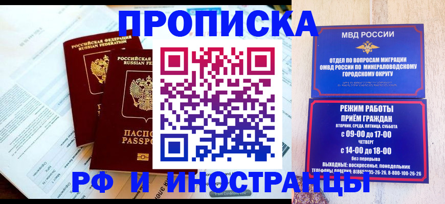 регистрация для школы в Лобне